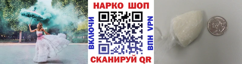 Наркотические вещества Кузнецк АМФ  Меф  МАРИХУАНА  А ПВП 