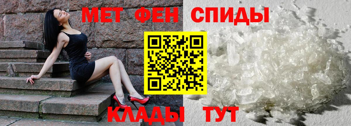 Amphetamine Premium Кузнецк