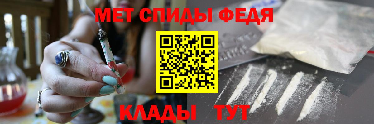 Кузнецк  Амфетамин Розовый  Вход с VPN 