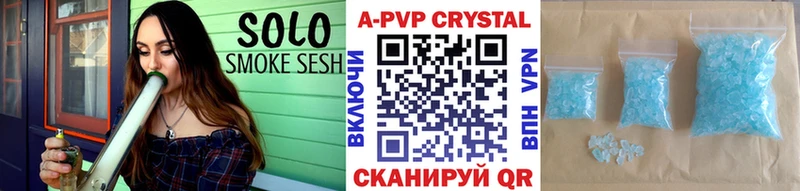 Альфа ПВП мука  Кузнецк 