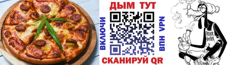 darknet Telegram  Кузнецк  Еда ТГК марихуана 