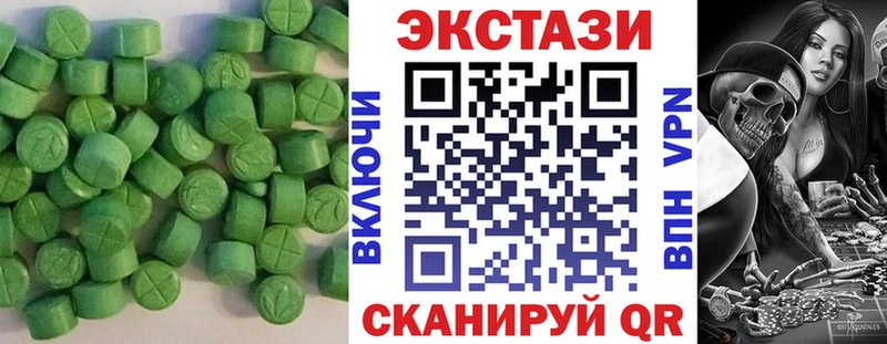 ЭКСТАЗИ ешки  где можно купить   Кузнецк 