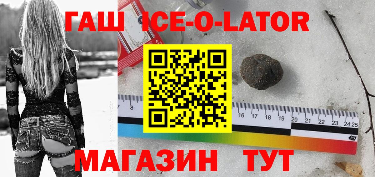 Гашиш Premium  ГАШИШ  ГАШИШ убойный  Кузнецк  Вход с VPN 