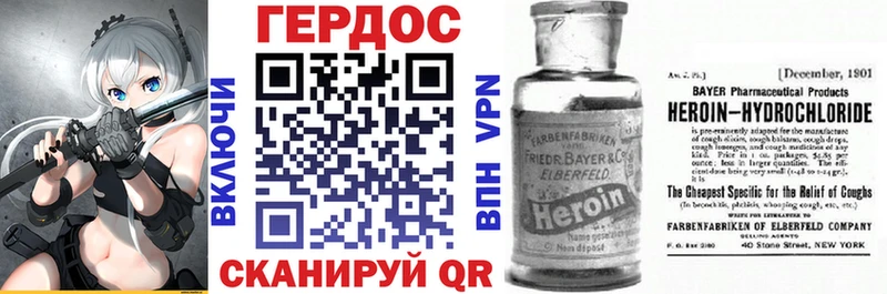 Героин гречка  купить наркотики сайты  Кузнецк 