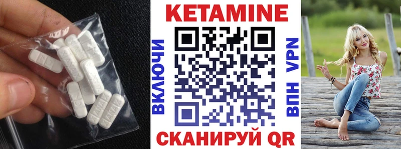 mega зеркало  Кузнецк  КЕТАМИН VHQ 