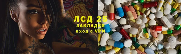 меф VHQ Богородицк