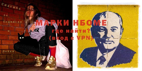 PSILOCYBIN Богородск