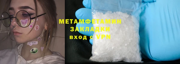 меф VHQ Богородицк