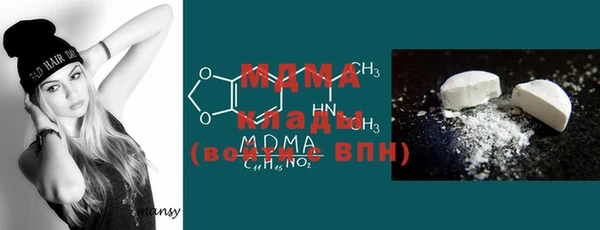 меф VHQ Богородицк