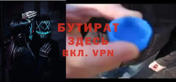 прущая мука Богданович