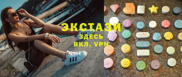 меф VHQ Богородицк