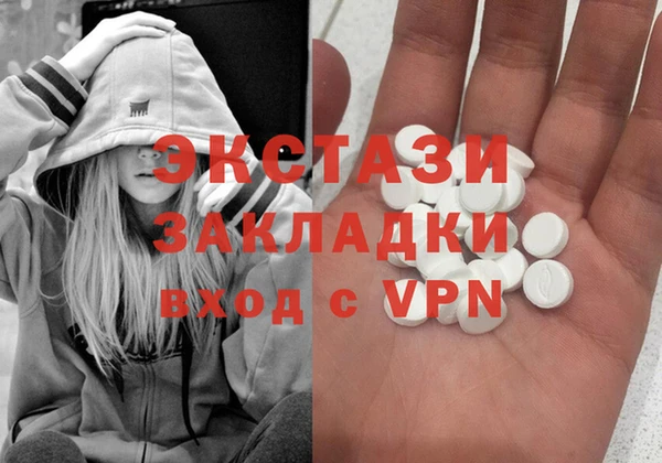 меф VHQ Богородицк