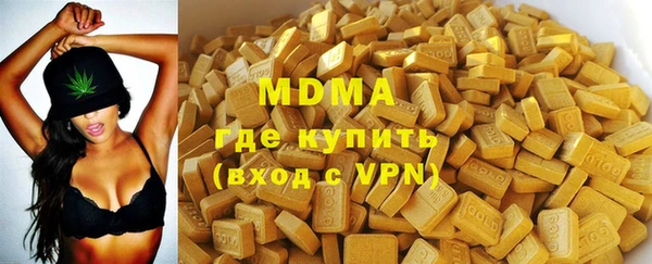 МДМА Бронницы