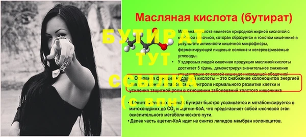 меф VHQ Богородицк