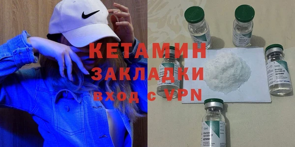 меф VHQ Богородицк
