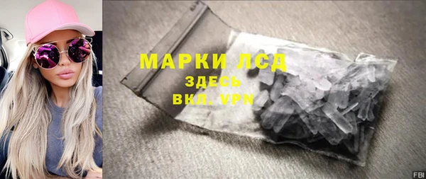 PSILOCYBIN Богородск