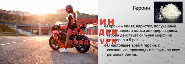 PSILOCYBIN Богородск