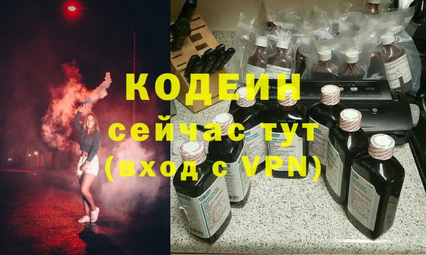 меф VHQ Богородицк