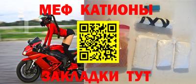 первитин Конаково