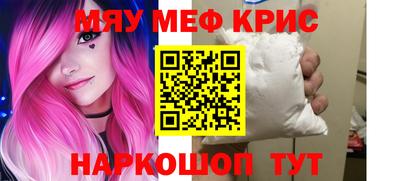 первитин Конаково