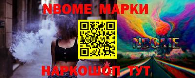 трава Комсомольск-на-Амуре