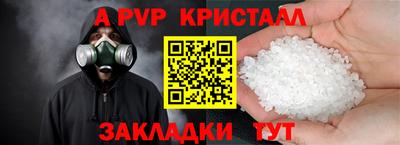 первитин Конаково