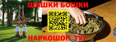 трава Комсомольск-на-Амуре