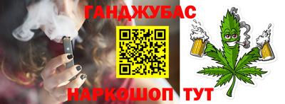 хмурый Коммунар