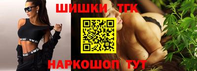 трава Комсомольск-на-Амуре