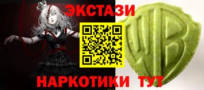 хмурый Коммунар