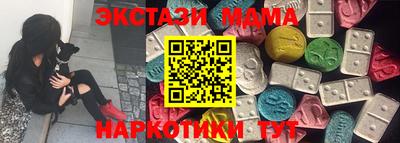 трава Комсомольск-на-Амуре