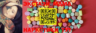 трава Комсомольск-на-Амуре