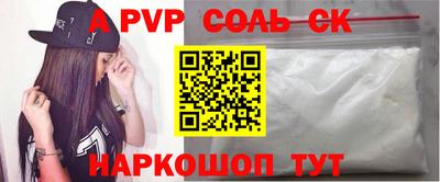первитин Конаково