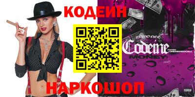 хмурый Коммунар