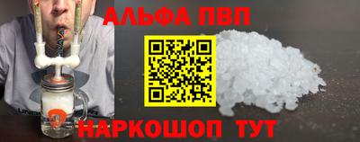 трава Комсомольск-на-Амуре