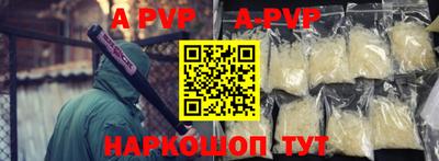 первитин Конаково