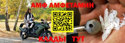 трава Комсомольск-на-Амуре
