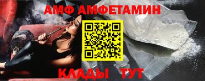 первитин Конаково