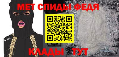 первитин Конаково