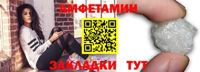 трава Комсомольск-на-Амуре