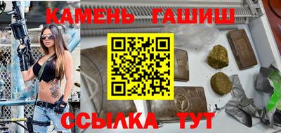 трава Комсомольск-на-Амуре