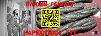 трава Комсомольск-на-Амуре