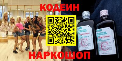 трава Комсомольск-на-Амуре