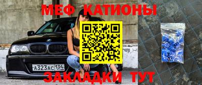 первитин Конаково