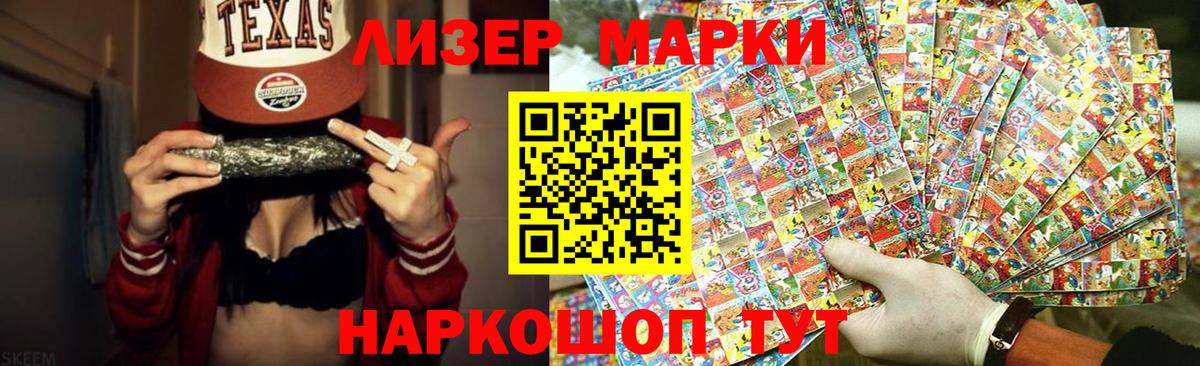 LSD-25 экстази ecstasy  Вход с VPN  Кузнецк  Лсд 25 экстази ecstasy 