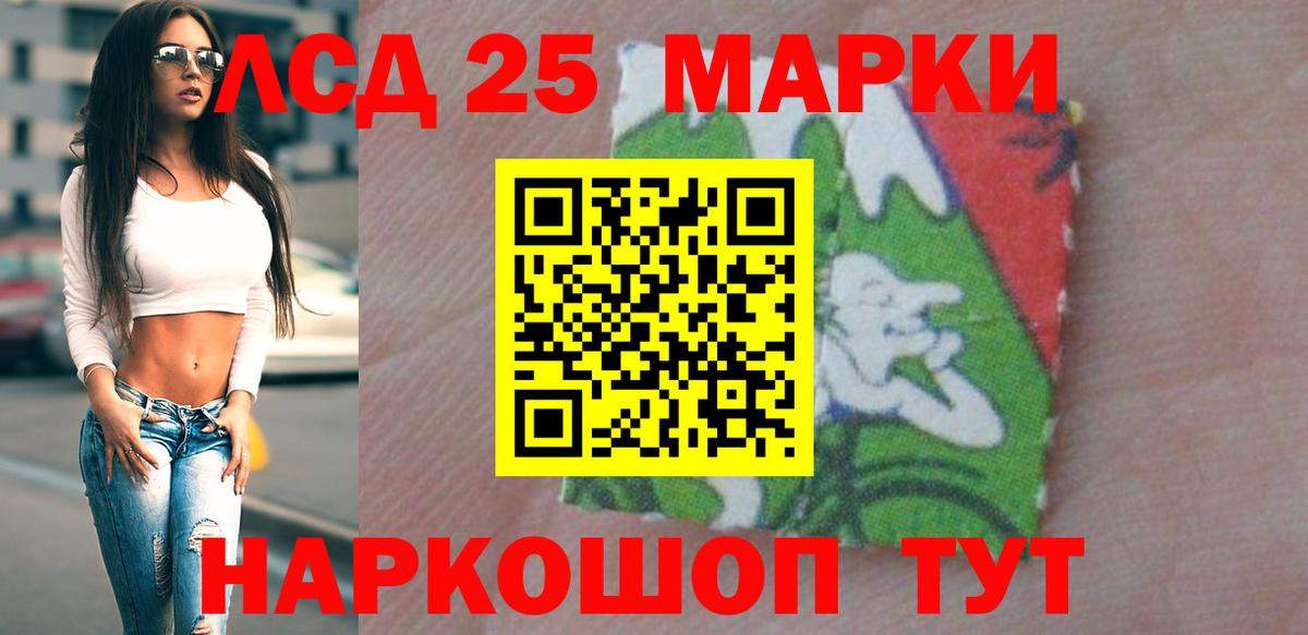 Лсд 25 экстази ecstasy Кузнецк