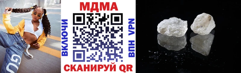 shop формула  продажа наркотиков  Кузнецк  МДМА Molly 