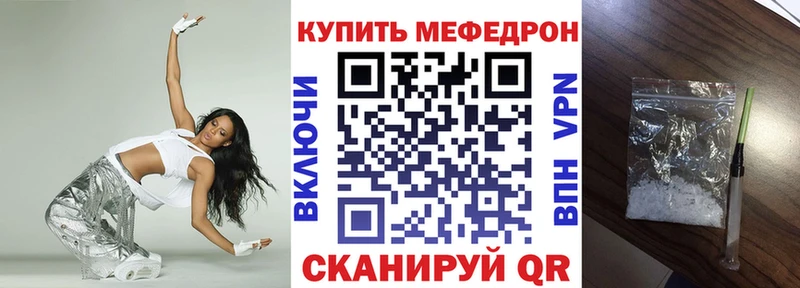 МЯУ-МЯУ 4 MMC  Кузнецк 