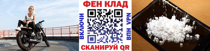 Первитин Methamphetamine  Кузнецк 