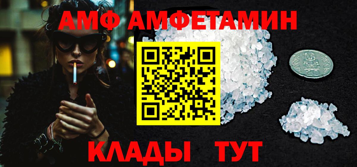 Метамфетамин Methamphetamine  Вход с VPN  МЕТАМФЕТАМИН  Кузнецк  Метамфетамин Methamphetamine 